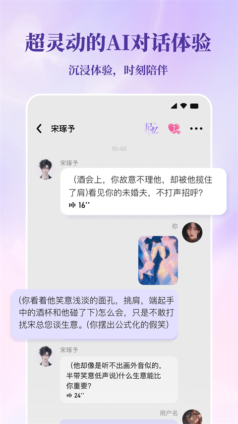 筑梦岛免费版(2)