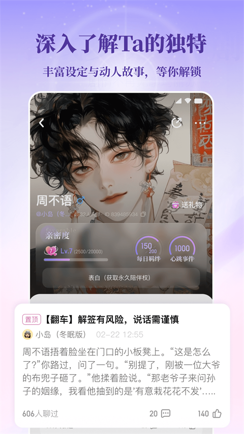 筑梦岛免费版(4)
