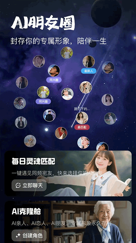 他她它安卓版(2)