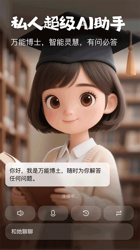 他她它安卓版(1)