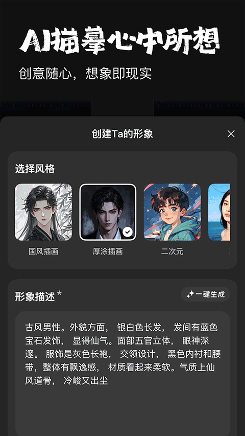 他她它安卓版(4)