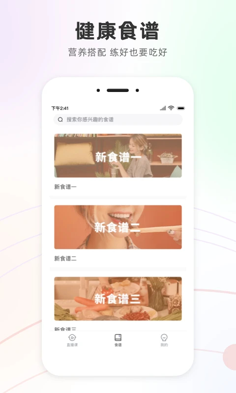 slimyoga安卓免费版图3
