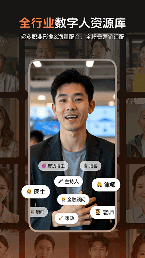 蝉镜安卓官方版图2