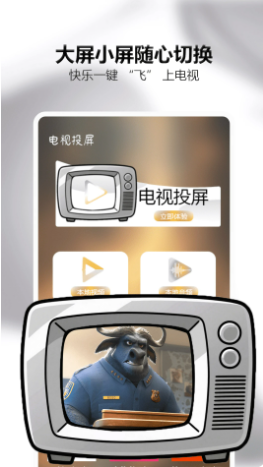 可可影视kkeys通用版图1