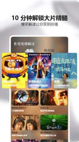 可可影视kkeys通用版图2