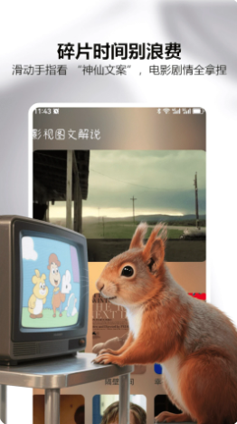 可可影视kkeys通用版图3