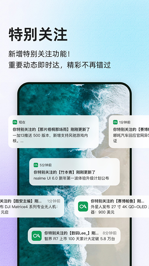 酷安市场免费版图2