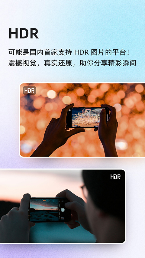 酷安市场免费版图5