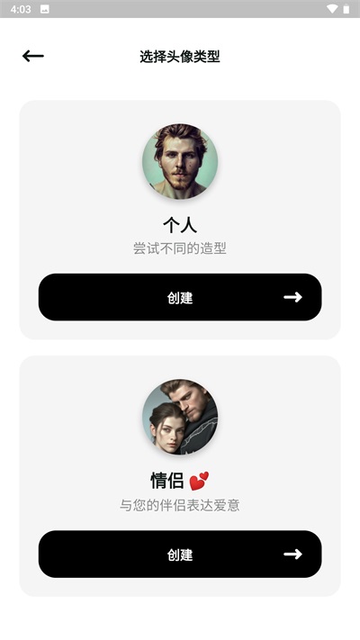 文心一格原版图3
