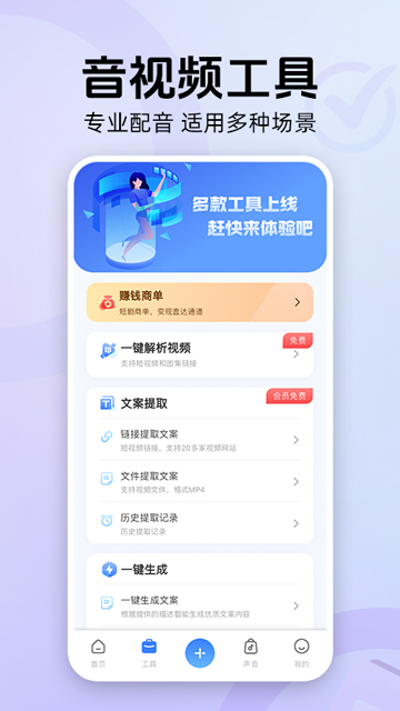 moyin.com手机正版图1