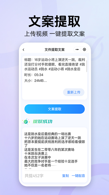 moyin.com手机正版图3