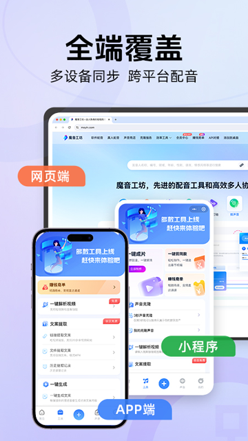 moyin.com手机正版图4