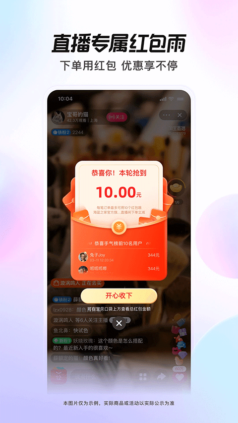 点淘原版图1