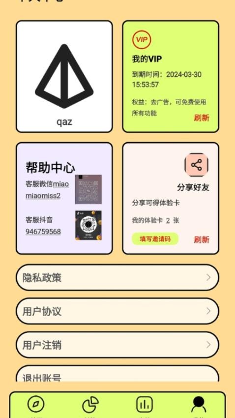 PDF转换王者手机正版图2