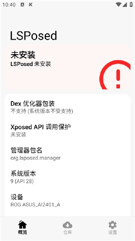 lsp框架正版(1)