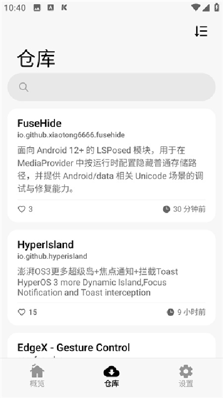 lsp框架正版(2)