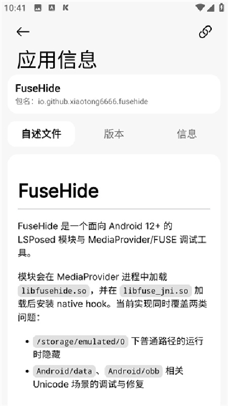 lsp框架正版(3)