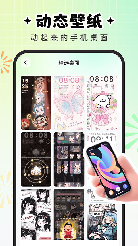 咕噜壁纸(2)