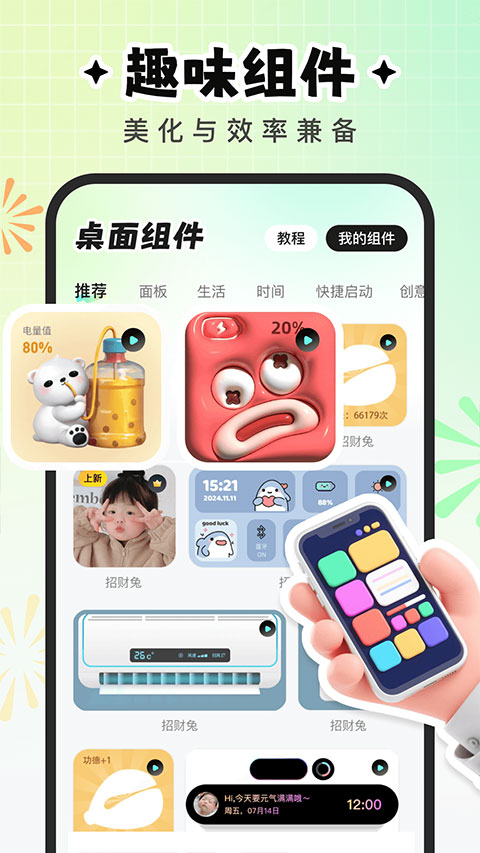 咕噜壁纸(3)