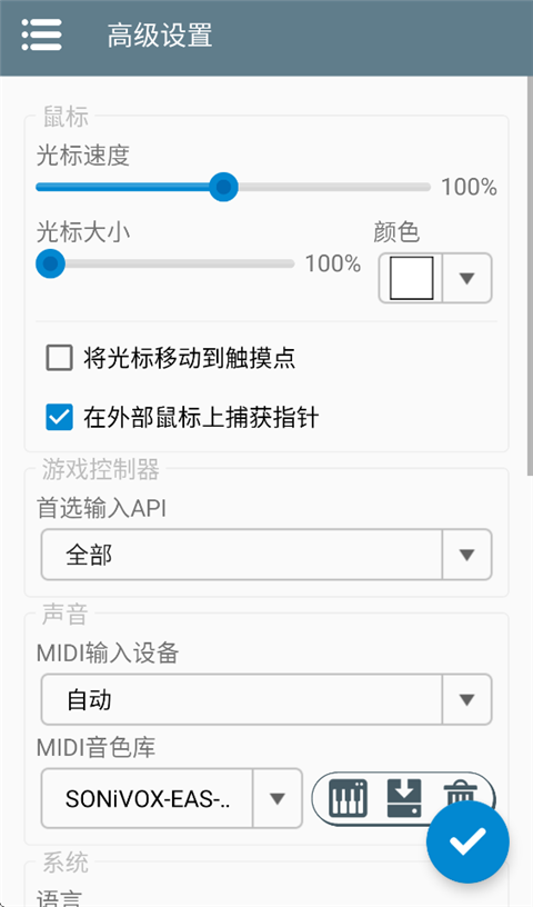 winlator模拟器共存版图2