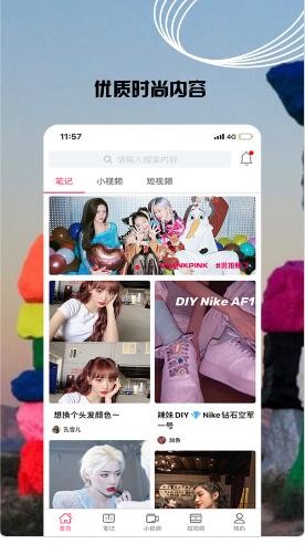 小时尚(2)