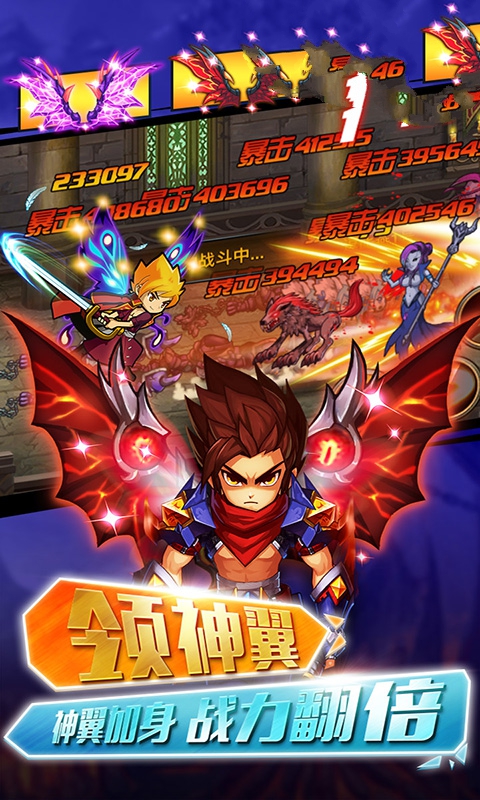 阿拉德之怒勇士守护者手游官方版 v4.8.0图2