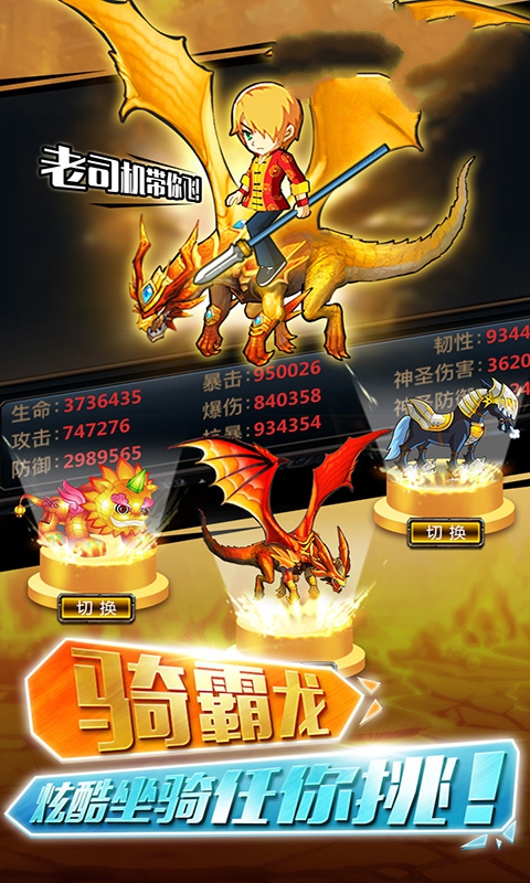 阿拉德之怒勇士守护者手游官方版 v4.8.0图3