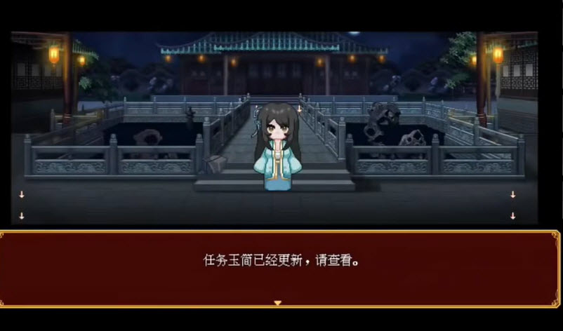 合欢宗女修传汉化版(2)