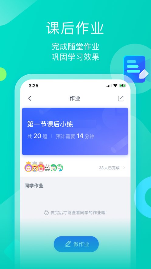 墨督督app(3)