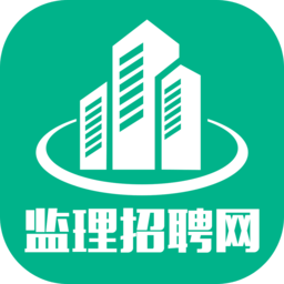 监理招聘网安卓版 v6.7.5 安卓版