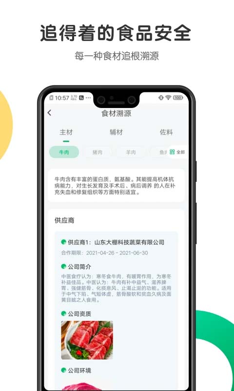 开心虎直装版图4
