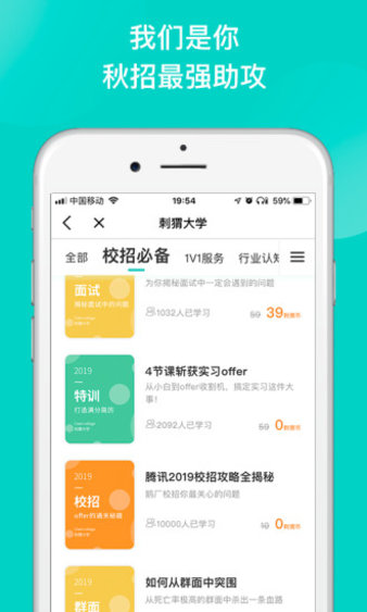 刺猬软件(2)