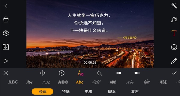 剪辑工坊app(5)