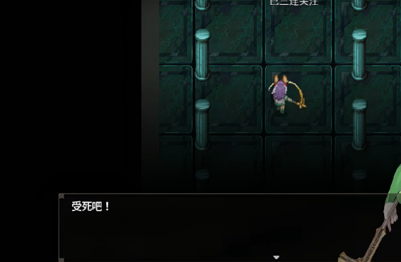 治愈使与受诅咒的地下城直装版图3