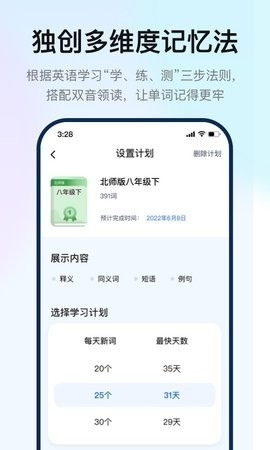如布(2)