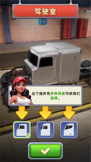 消消闯天下小游戏官方版图3