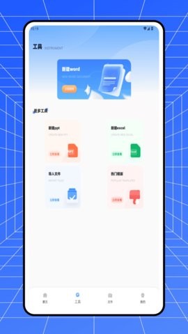 全能解压zip(2)