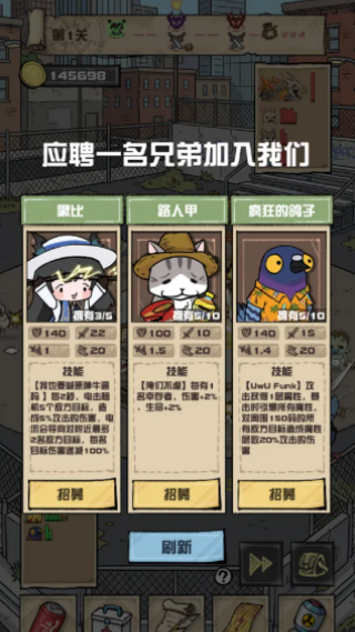 我的末日校园海斗安卓版(4)