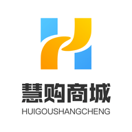 慧购商城软件免费版