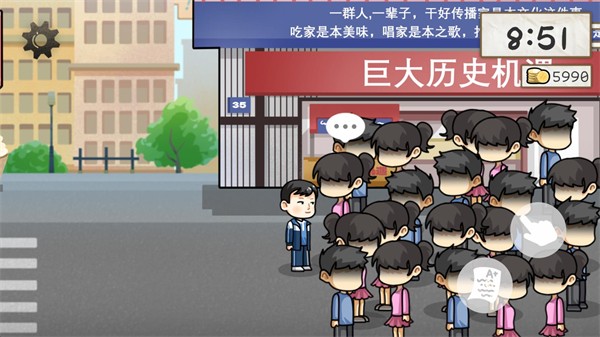 算错了历险记自制版(3)