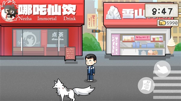 算错了历险记自制版(1)