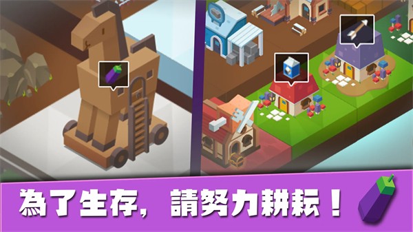 建立王国就要从零开始汉化版(3)