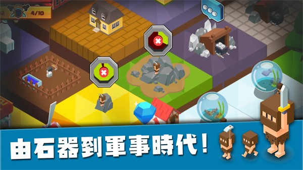建立王国就要从零开始汉化版(2)