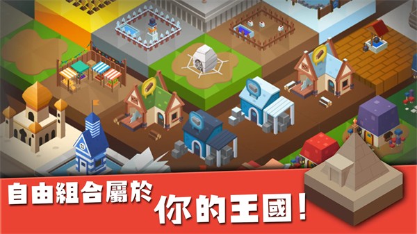 建立王国就要从零开始汉化版(4)