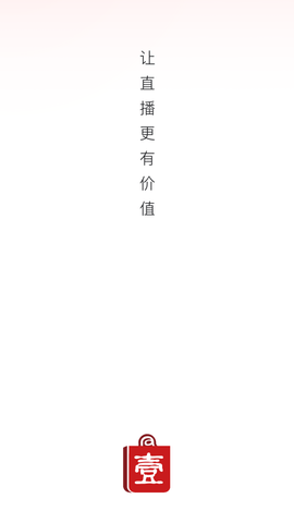 第壹购物安卓版(4)