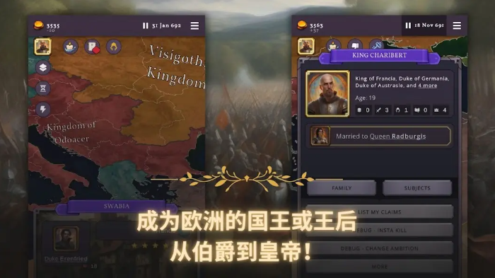 克洛维斯中文版(2)
