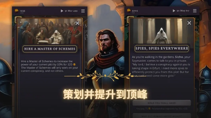 克洛维斯中文版(3)