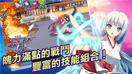 御姬之翼手机版(1)