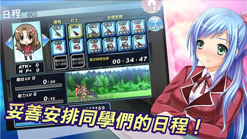 御姬之翼手机版(2)