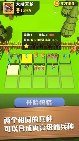 疯狂的野兽游戏免费版游戏(3)